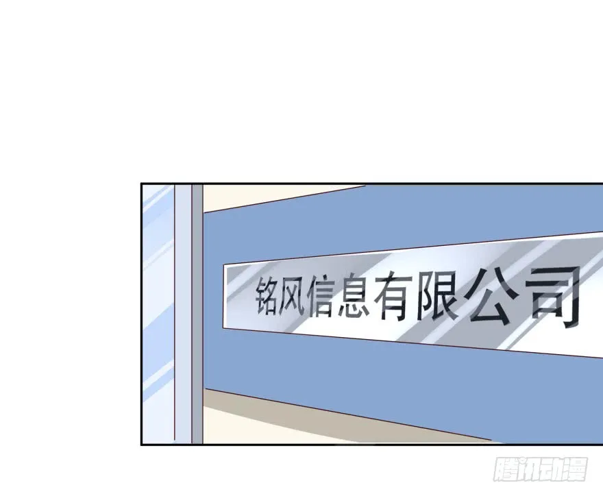 真凶是谁 第30页