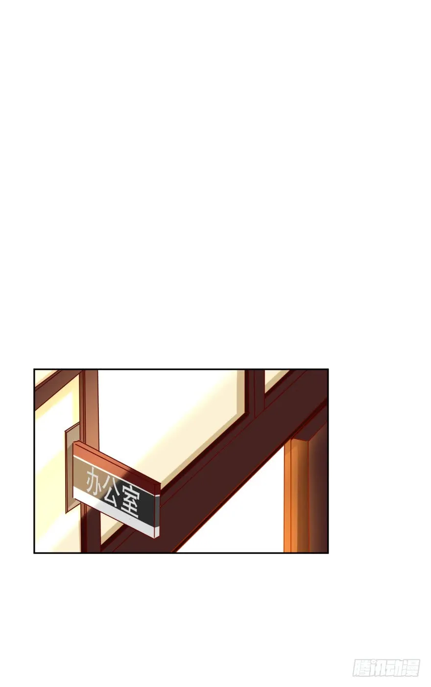 戏精附体 第9页
