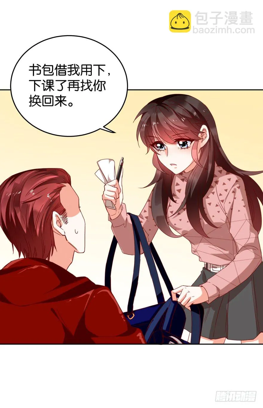 作弊风波 第3页