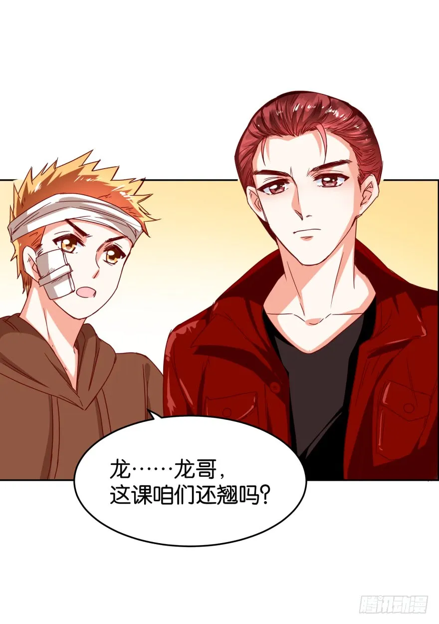 作弊风波 第6页