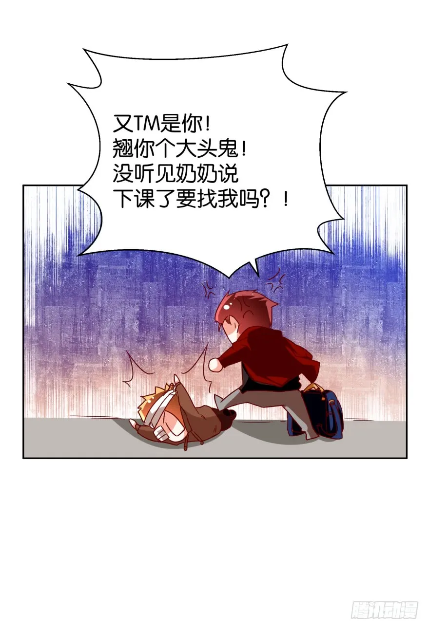 作弊风波 第7页