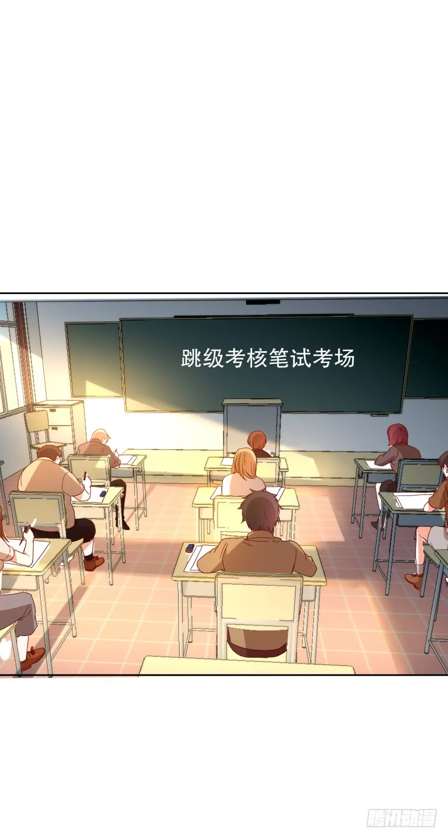 作弊风波 第8页