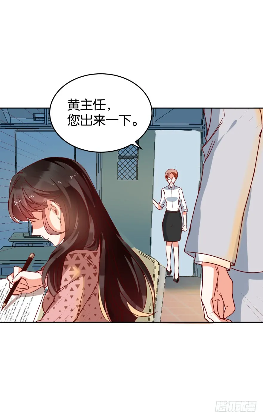 作弊风波 第10页