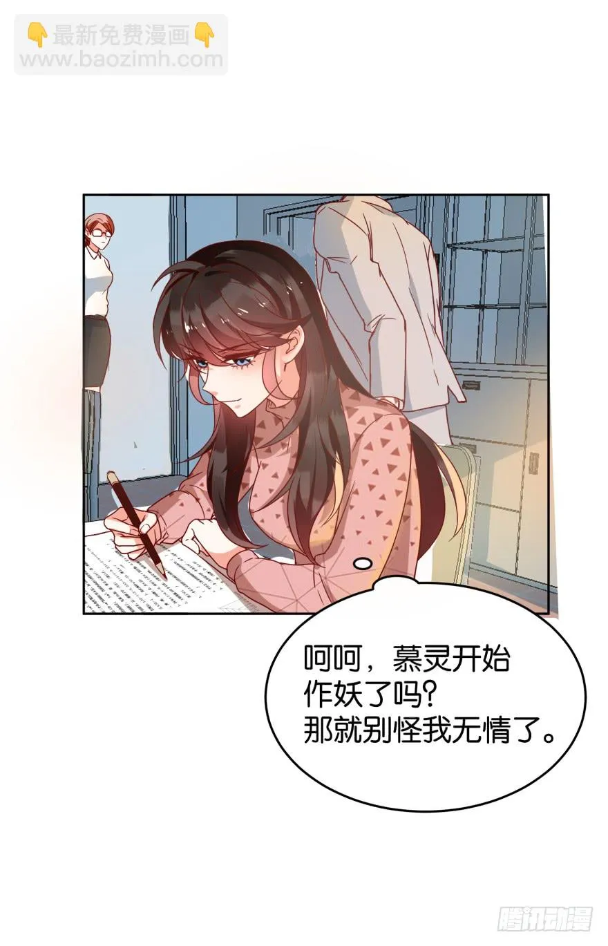 作弊风波 第11页