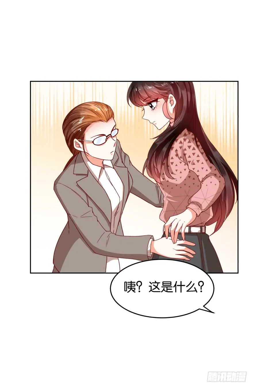 作弊风波 第16页