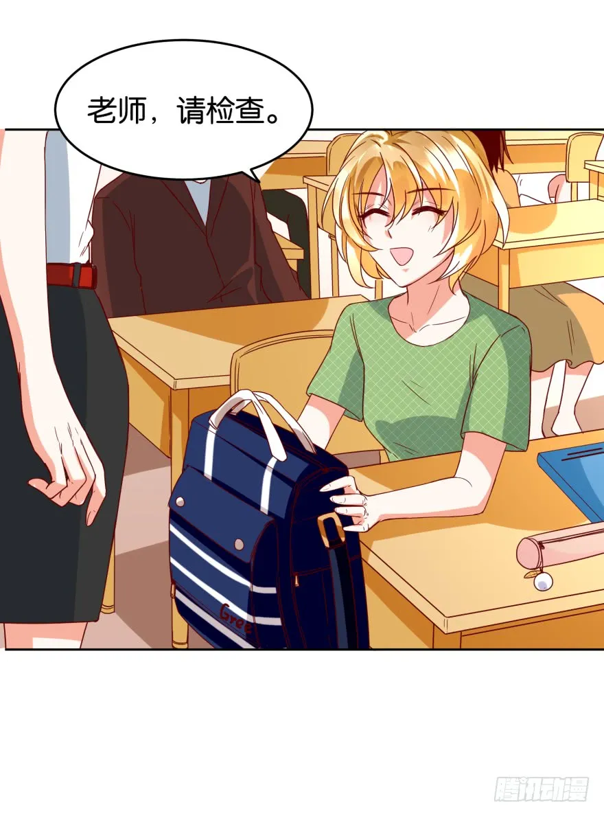 作弊风波 第30页