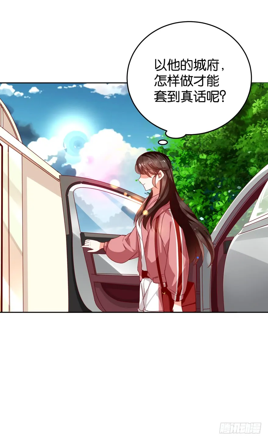友军再送人头 第5页