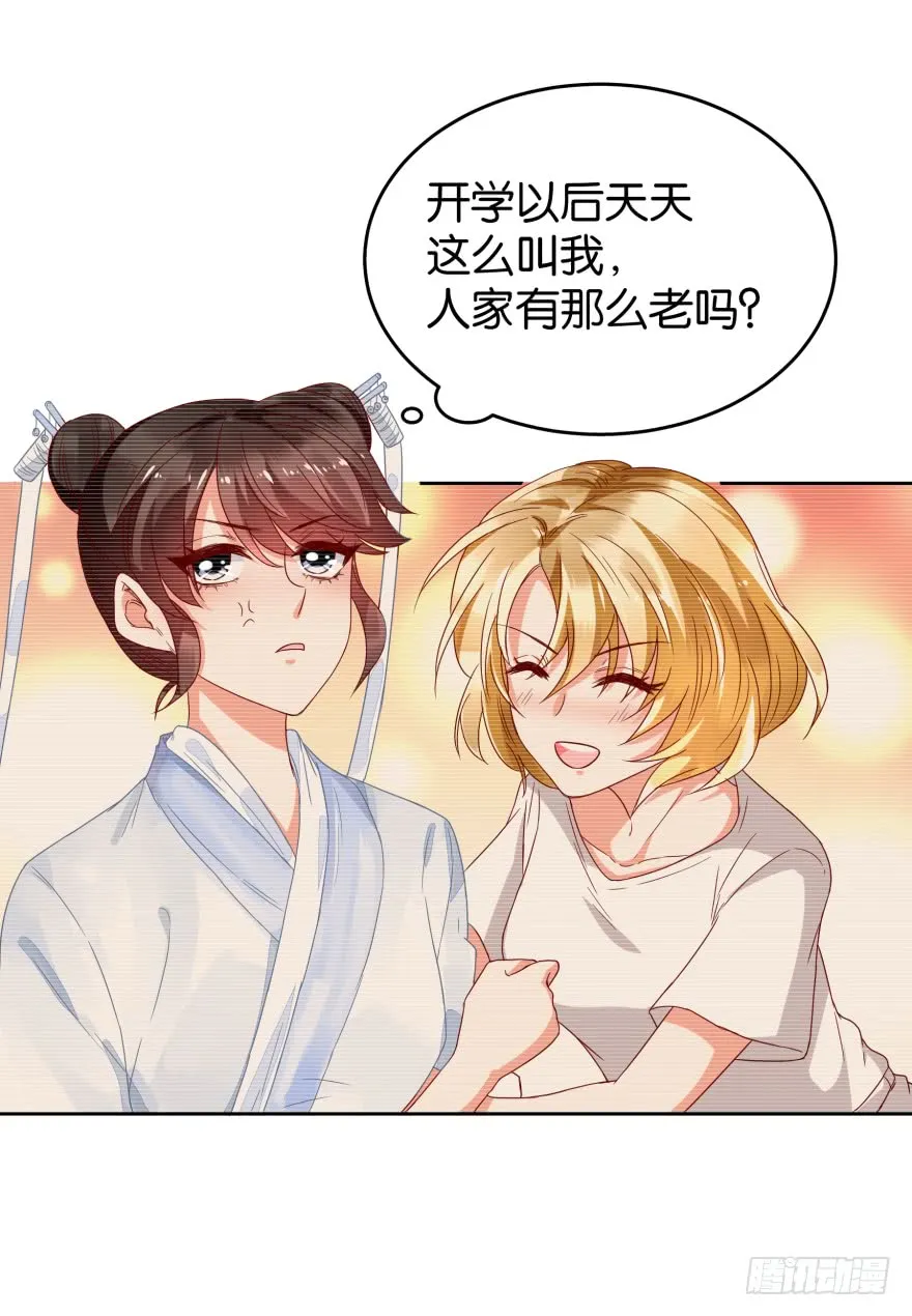 友军再送人头 第7页
