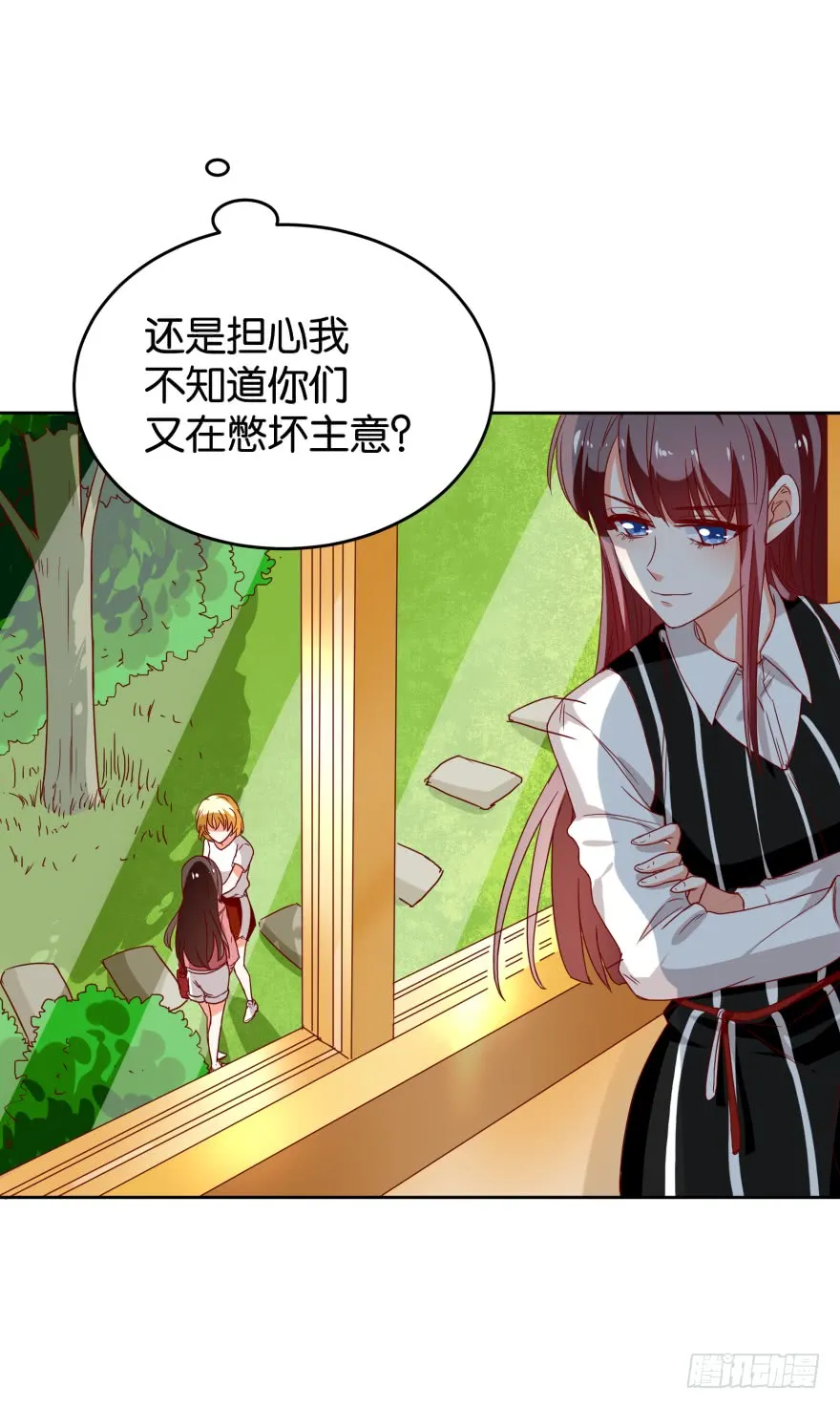 友军再送人头 第9页