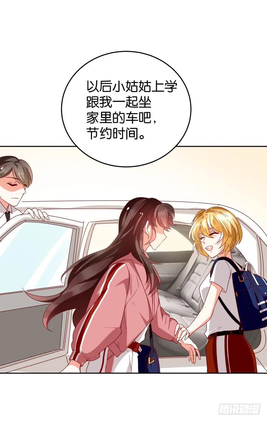 友军再送人头 第10页