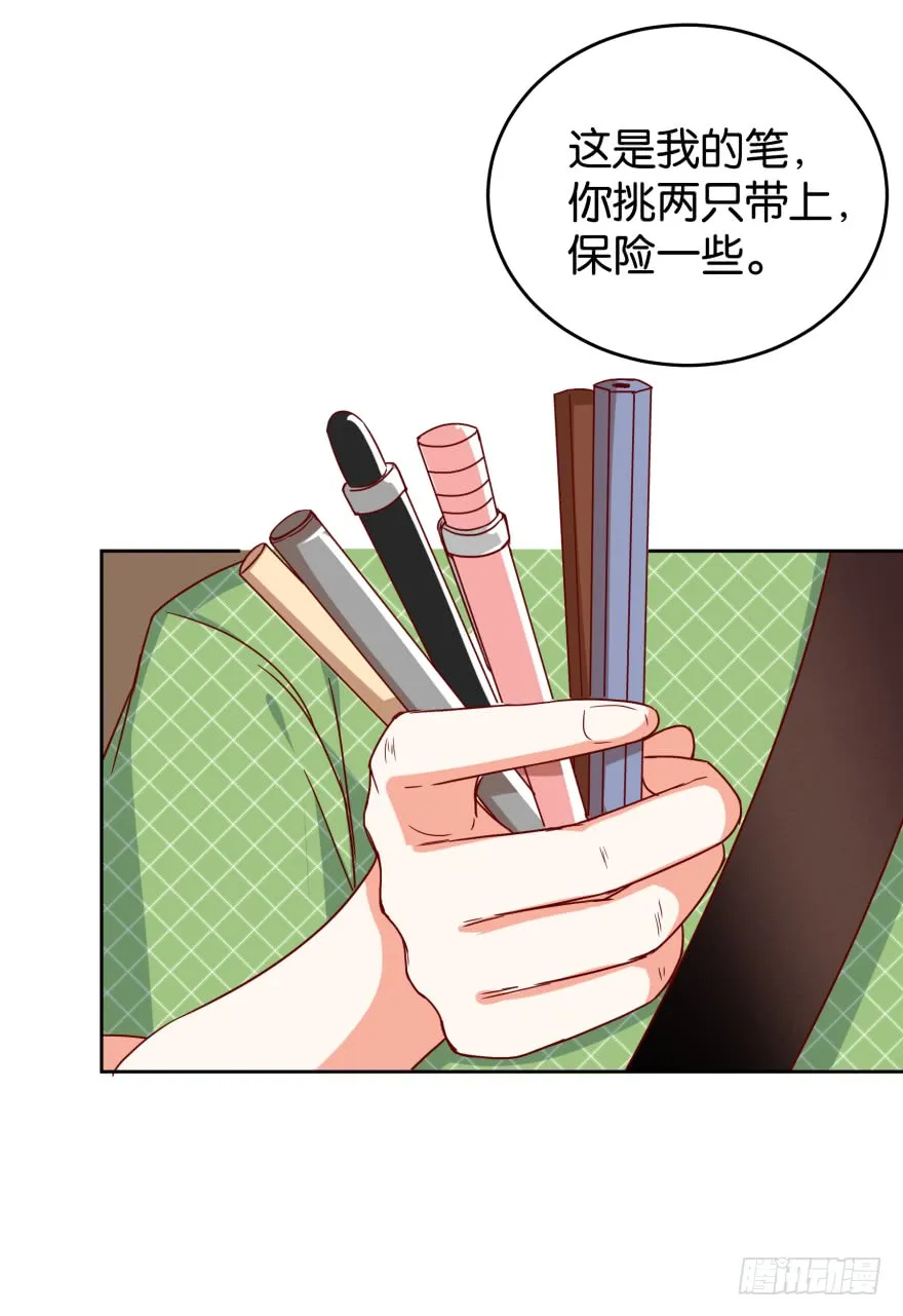 友军再送人头 第19页