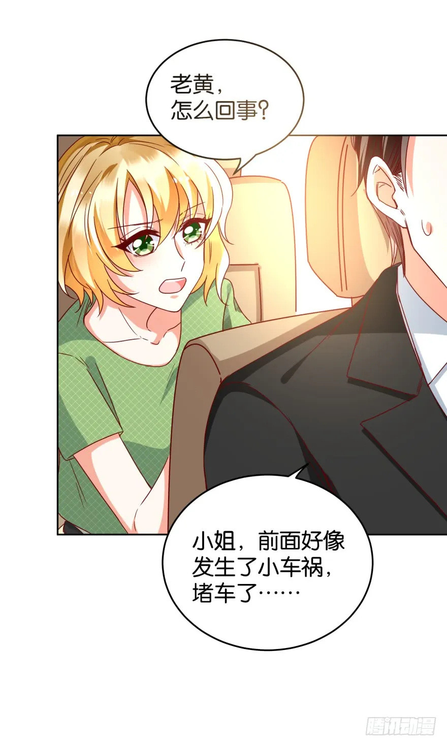 友军再送人头 第25页