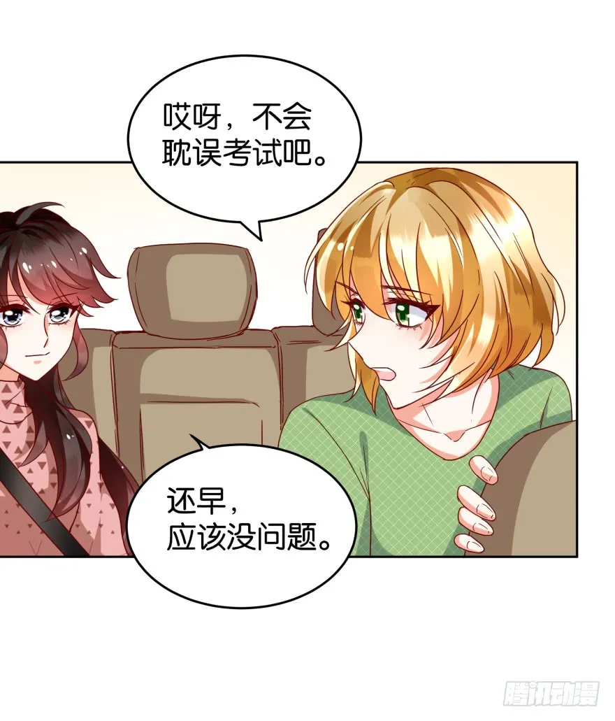 友军再送人头 第26页