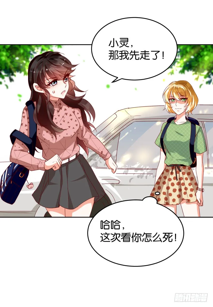 友军再送人头 第30页