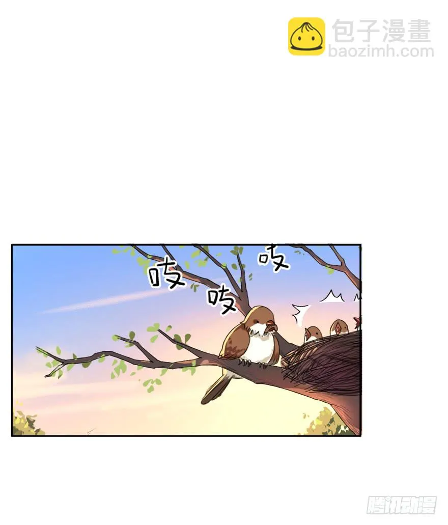 怎么会是他 第7页