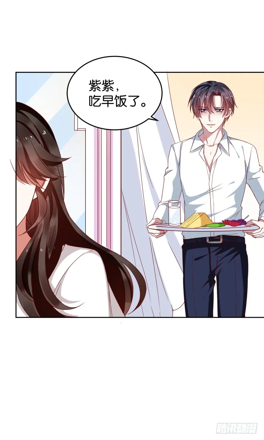 怎么会是他 第12页