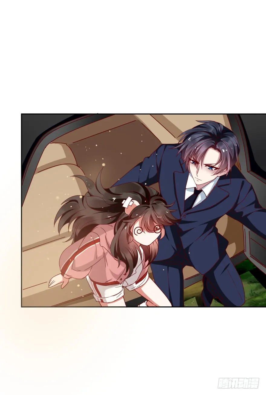 暗杀 第6页