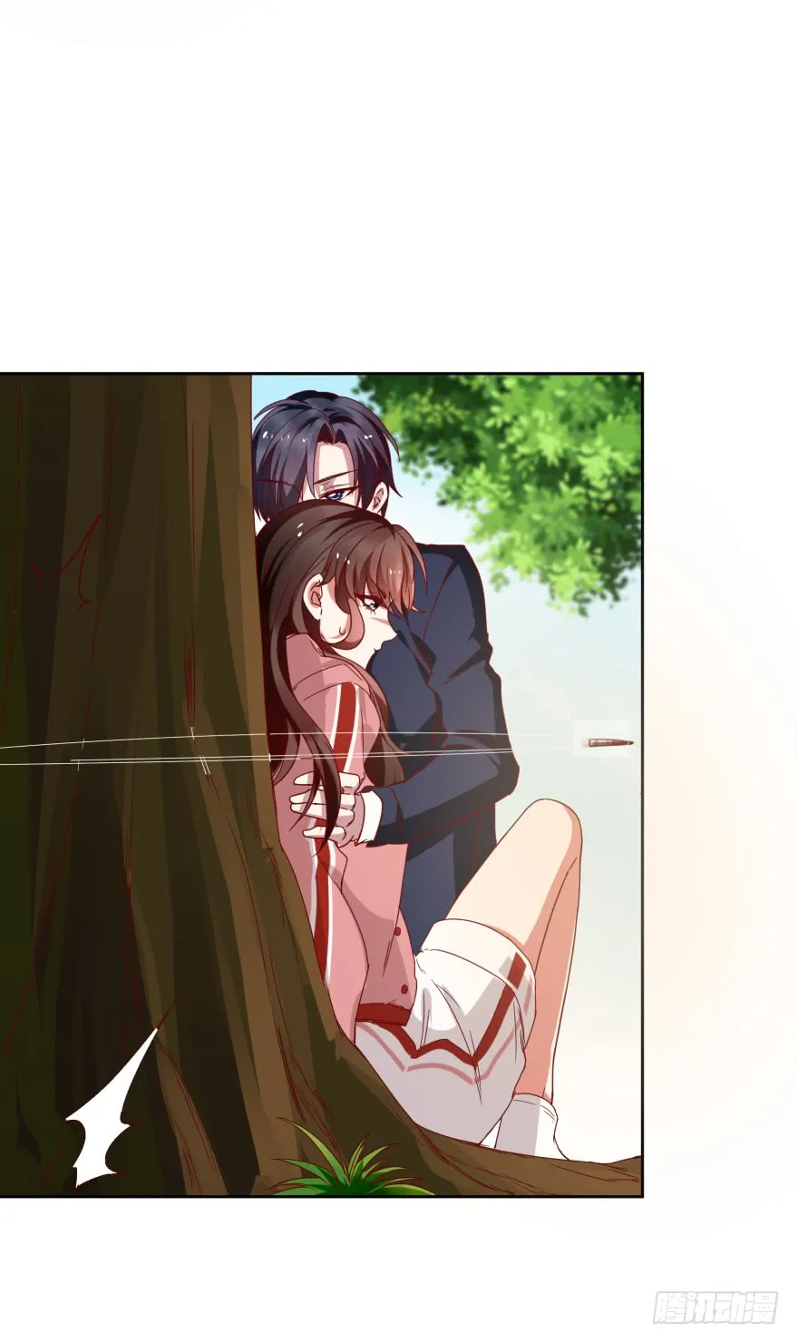 暗杀 第7页