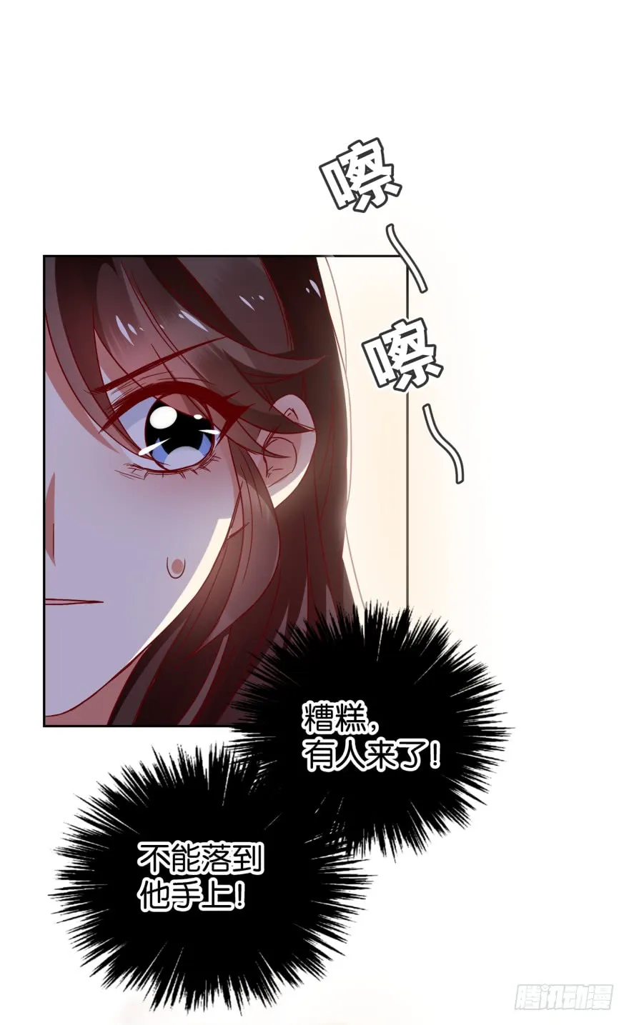 暗杀 第10页