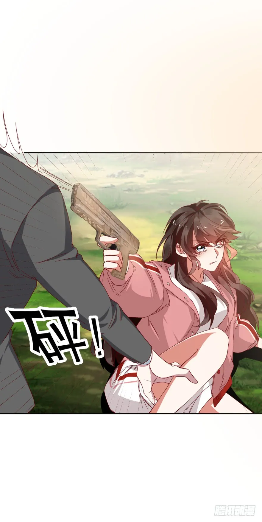 暗杀 第13页