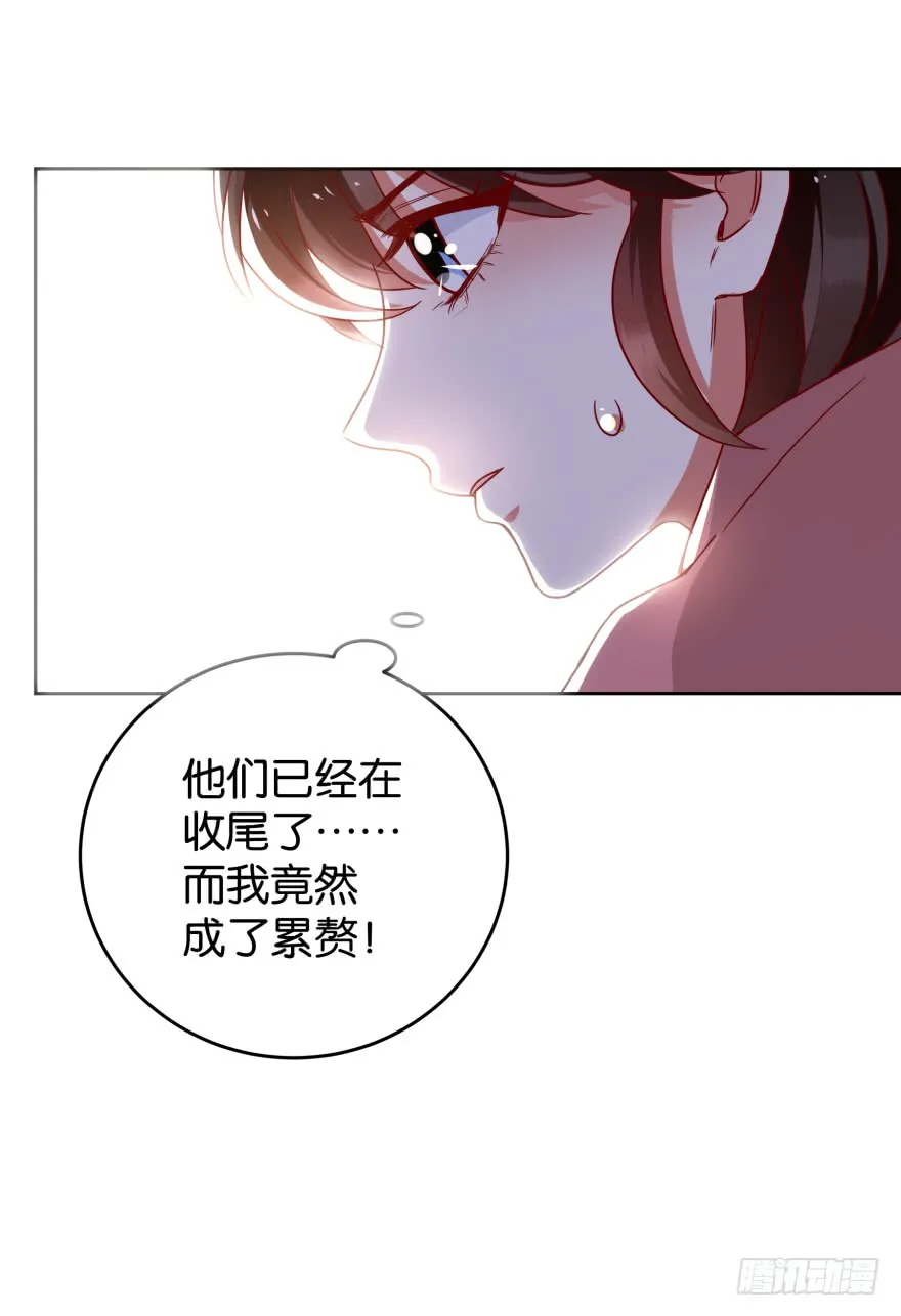 暗杀 第21页