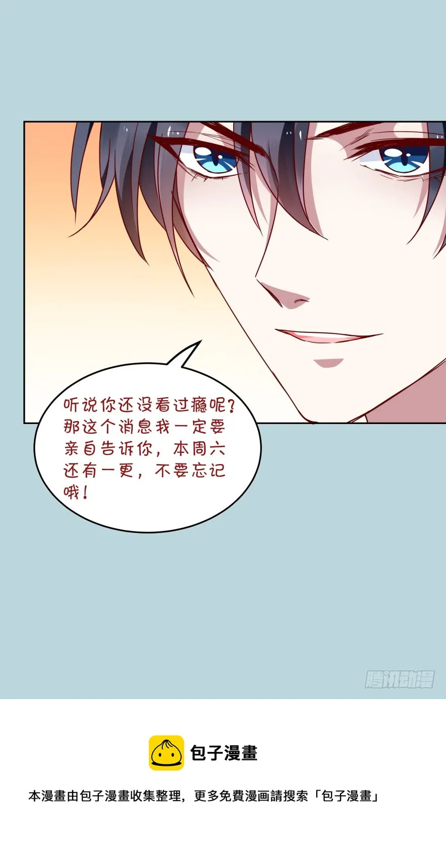 暗杀 第36页