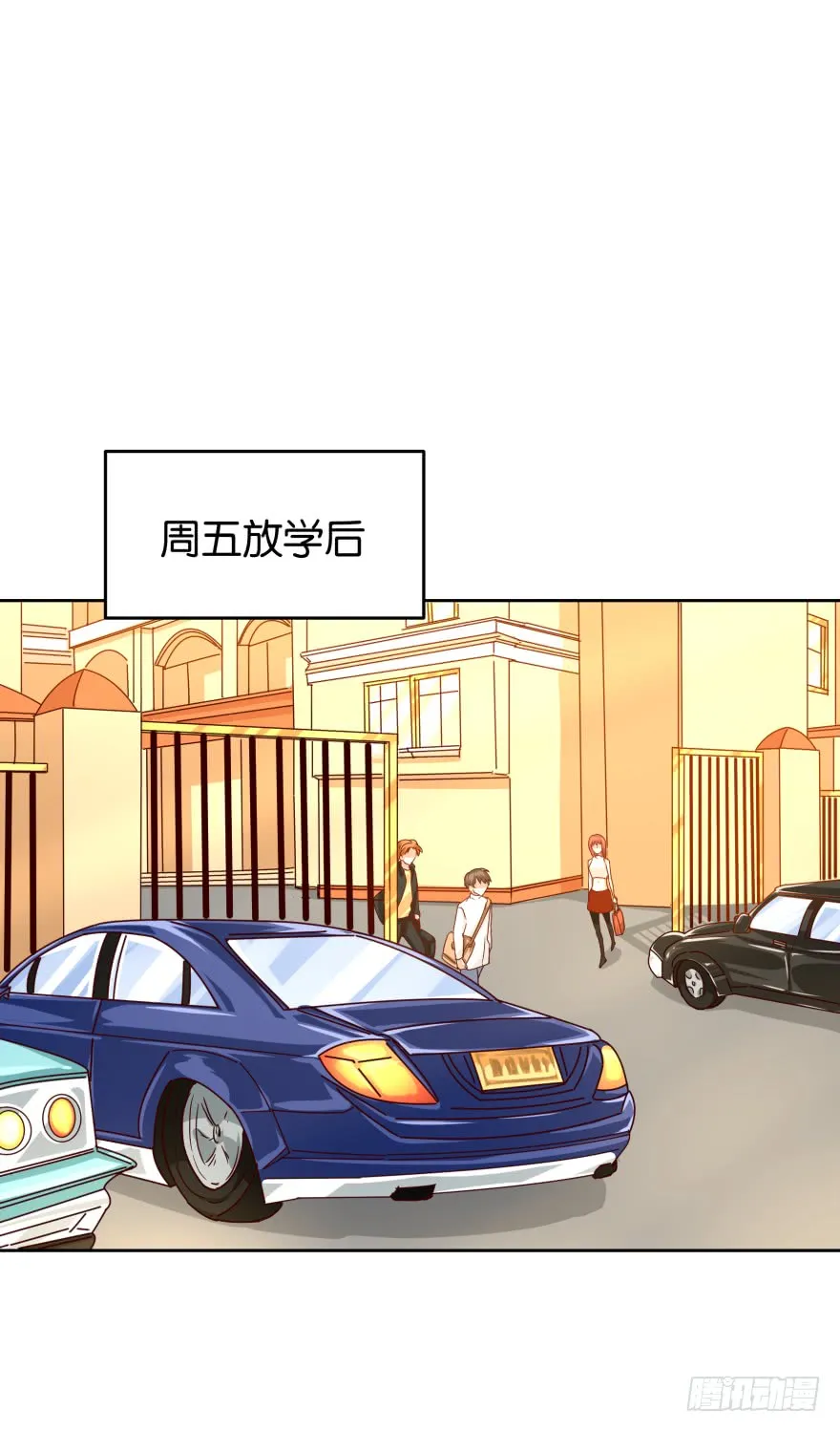 恶少抢亲 第11页