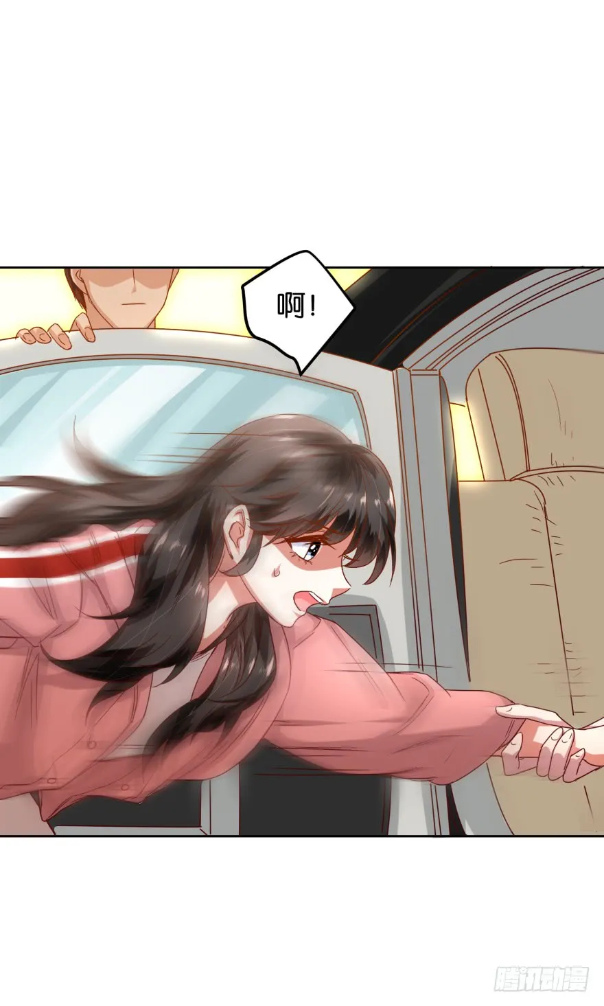 恶少抢亲 第27页