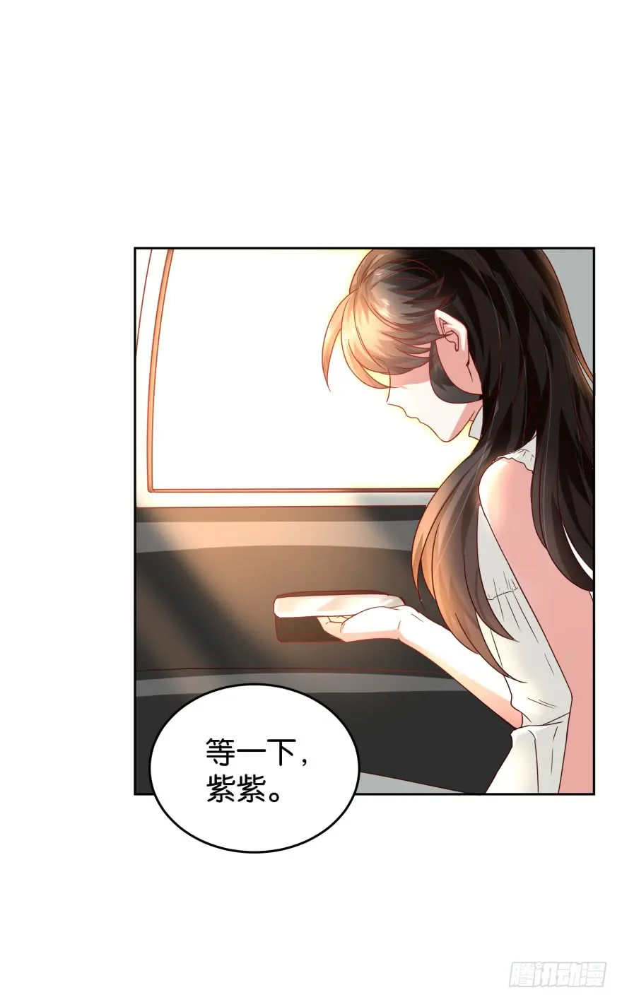 惹不起的校霸 第6页