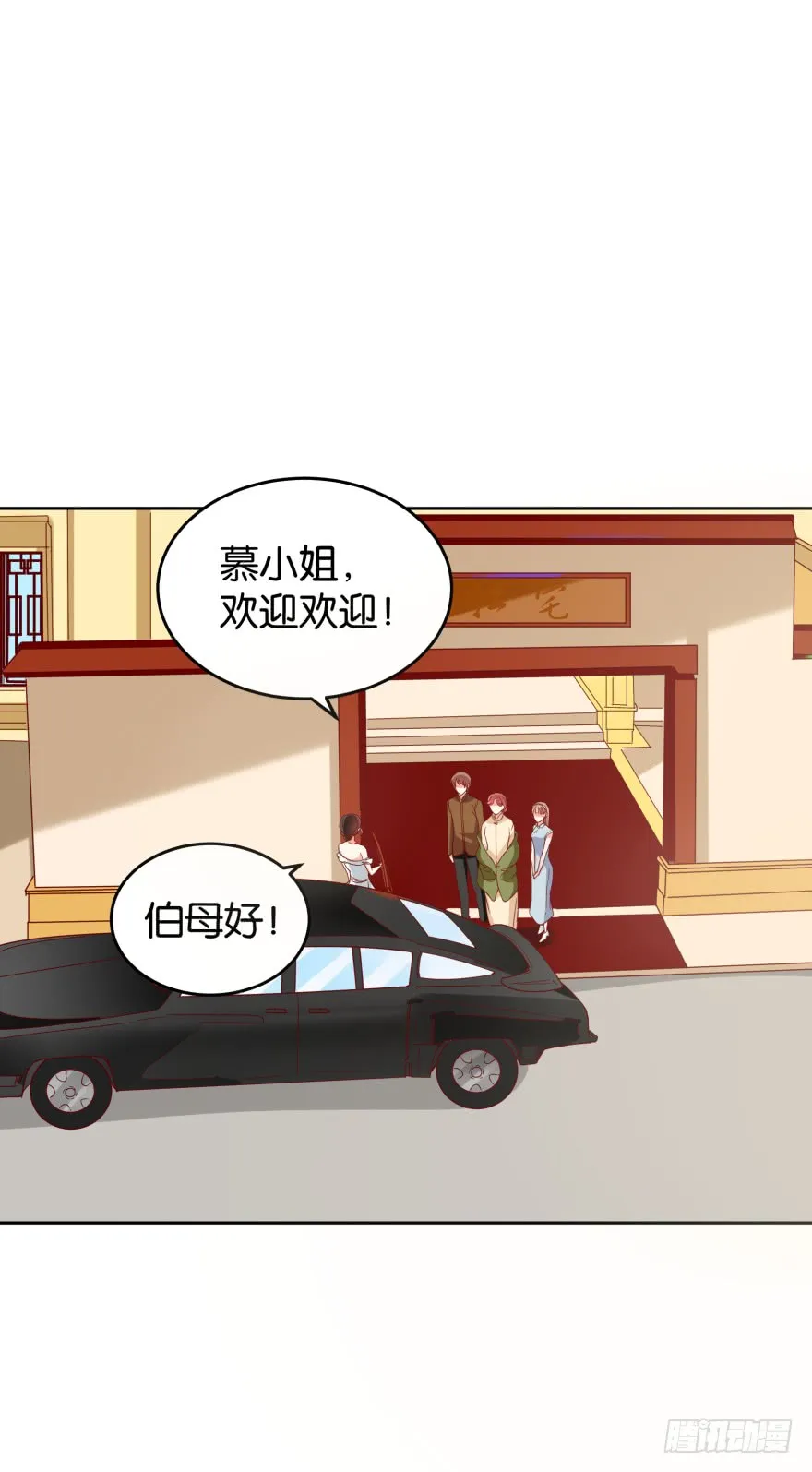 案件的真相 第2页