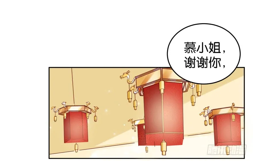 案件的真相 第3页