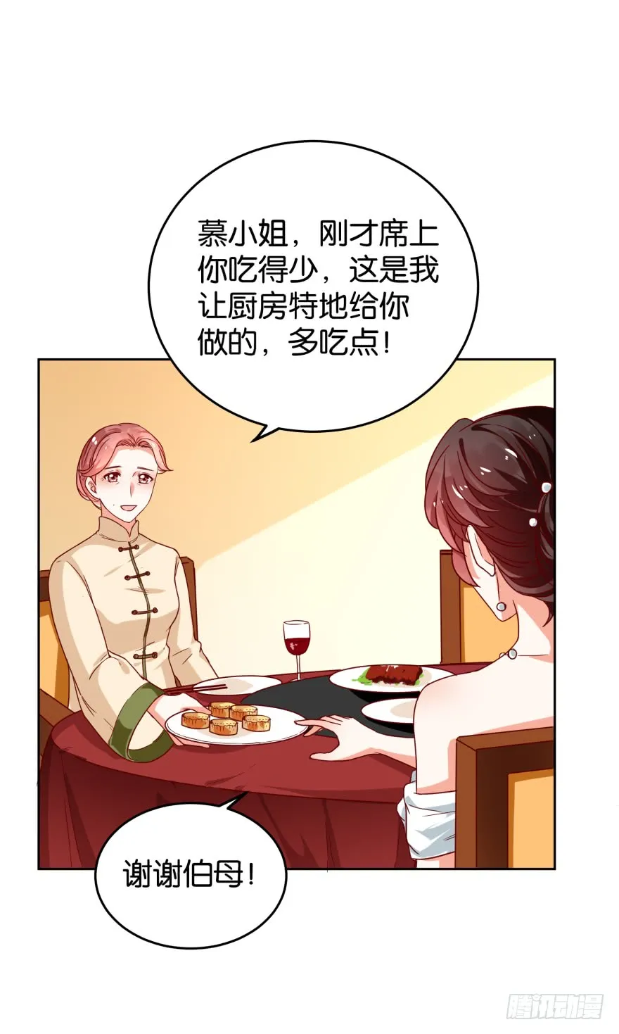 案件的真相 第7页