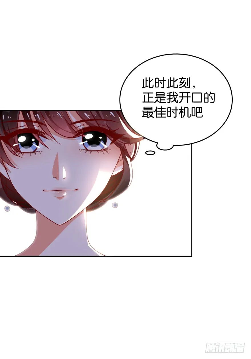 案件的真相 第10页