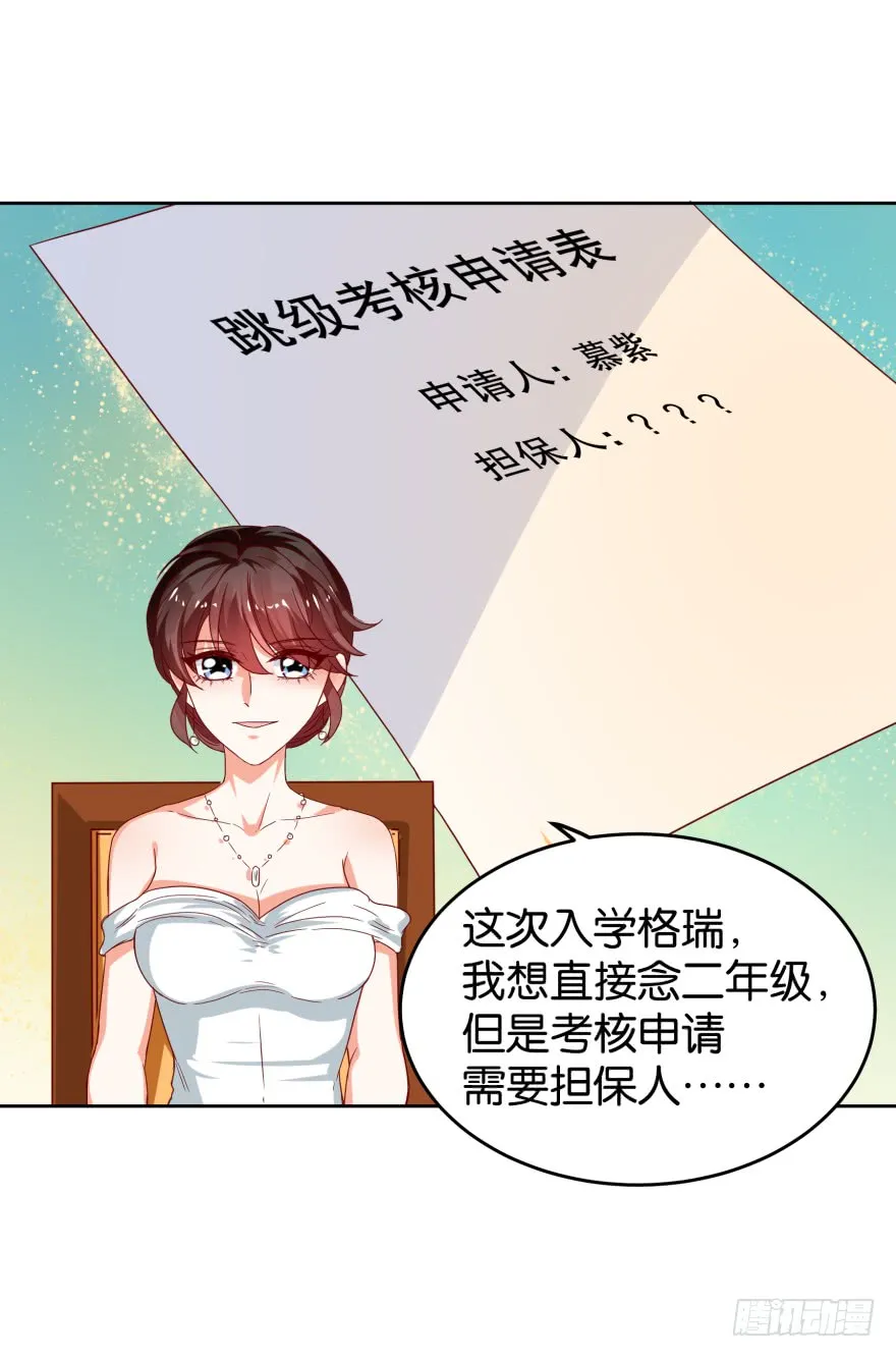 案件的真相 第12页