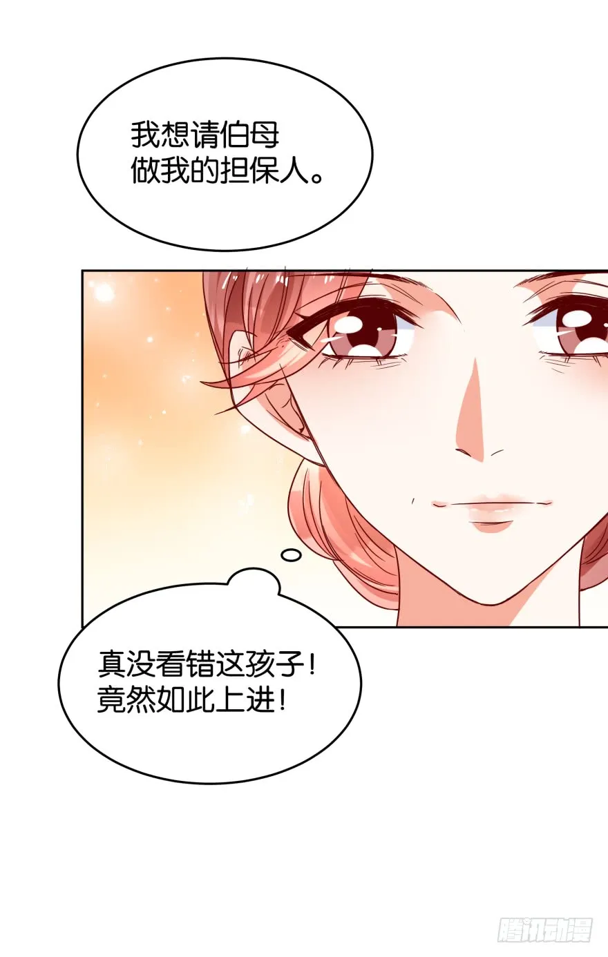 案件的真相 第13页