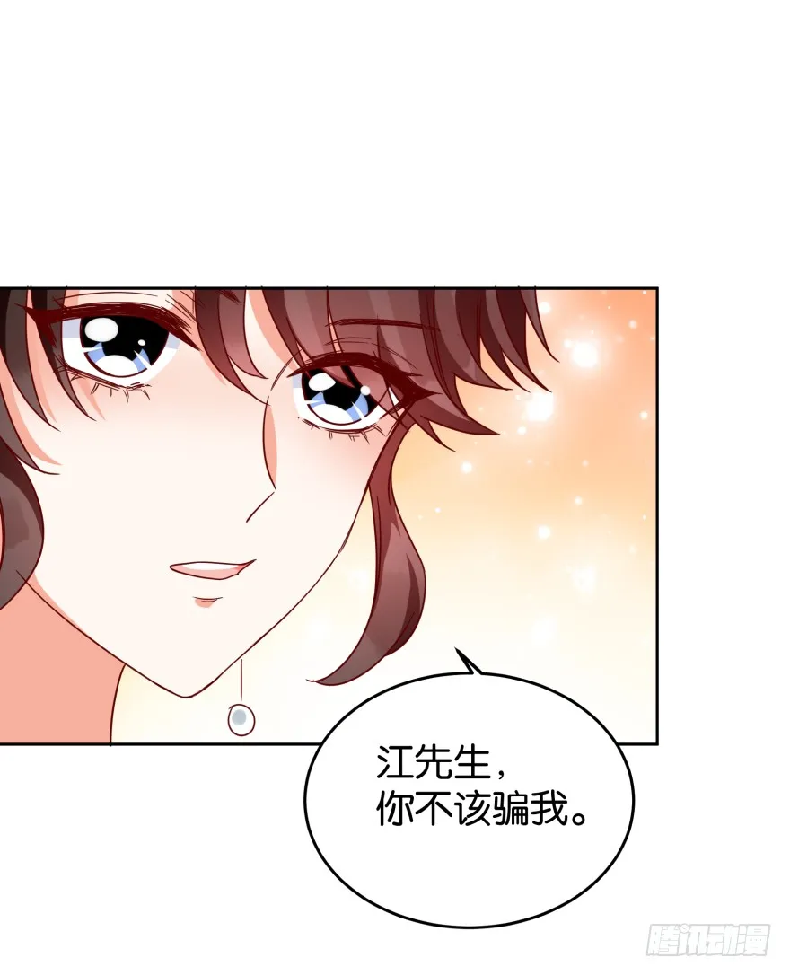 案件的真相 第22页