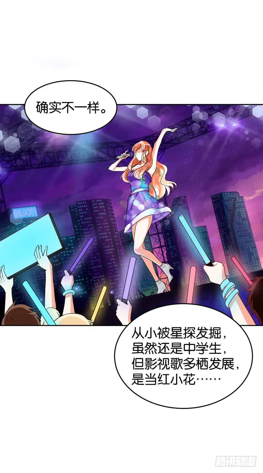 案件的真相 第25页