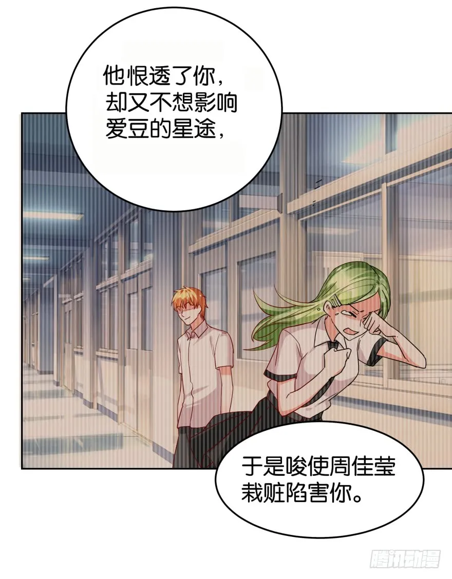 案件的真相 第29页