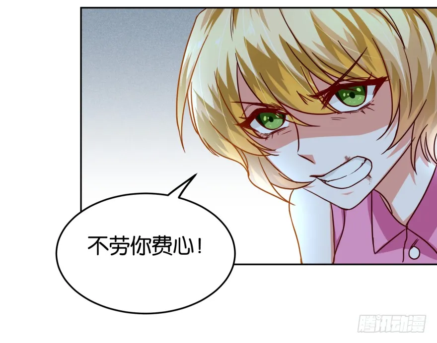 正义女神 第10页