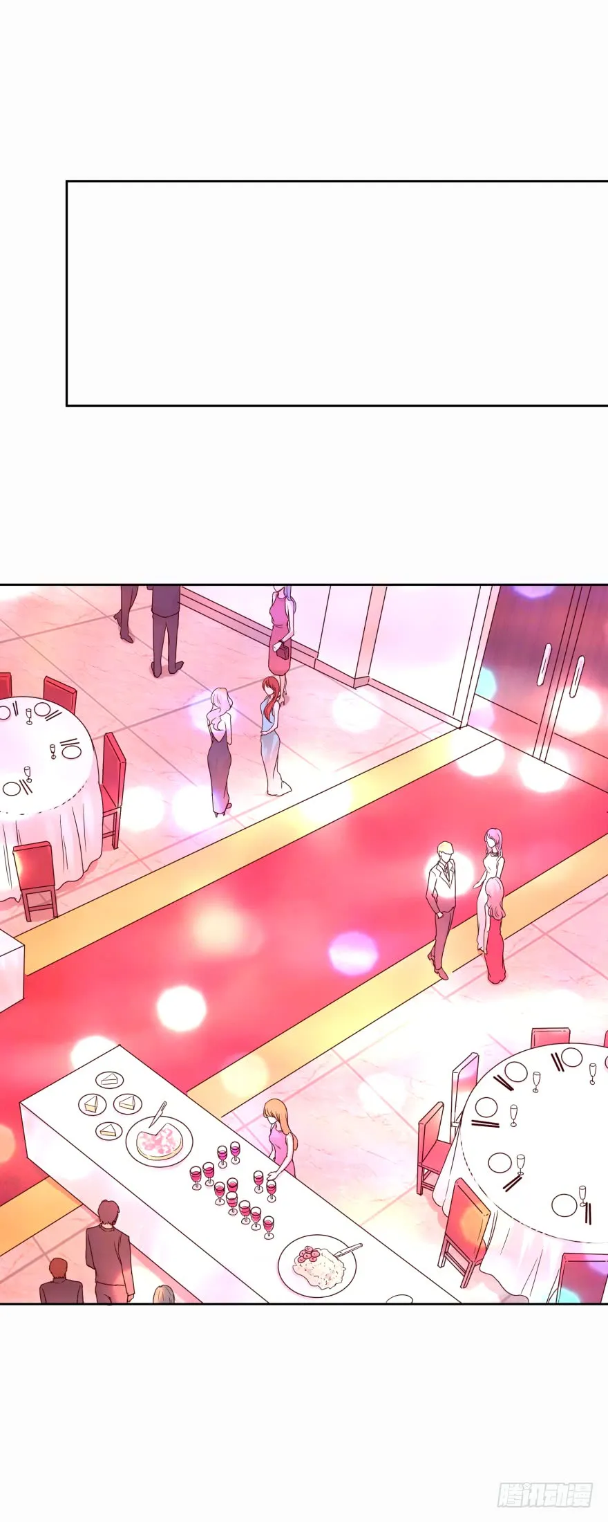 正义女神 第13页