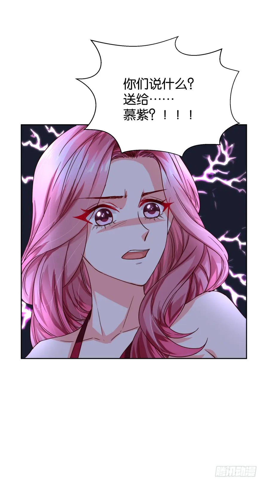 正义女神 第30页