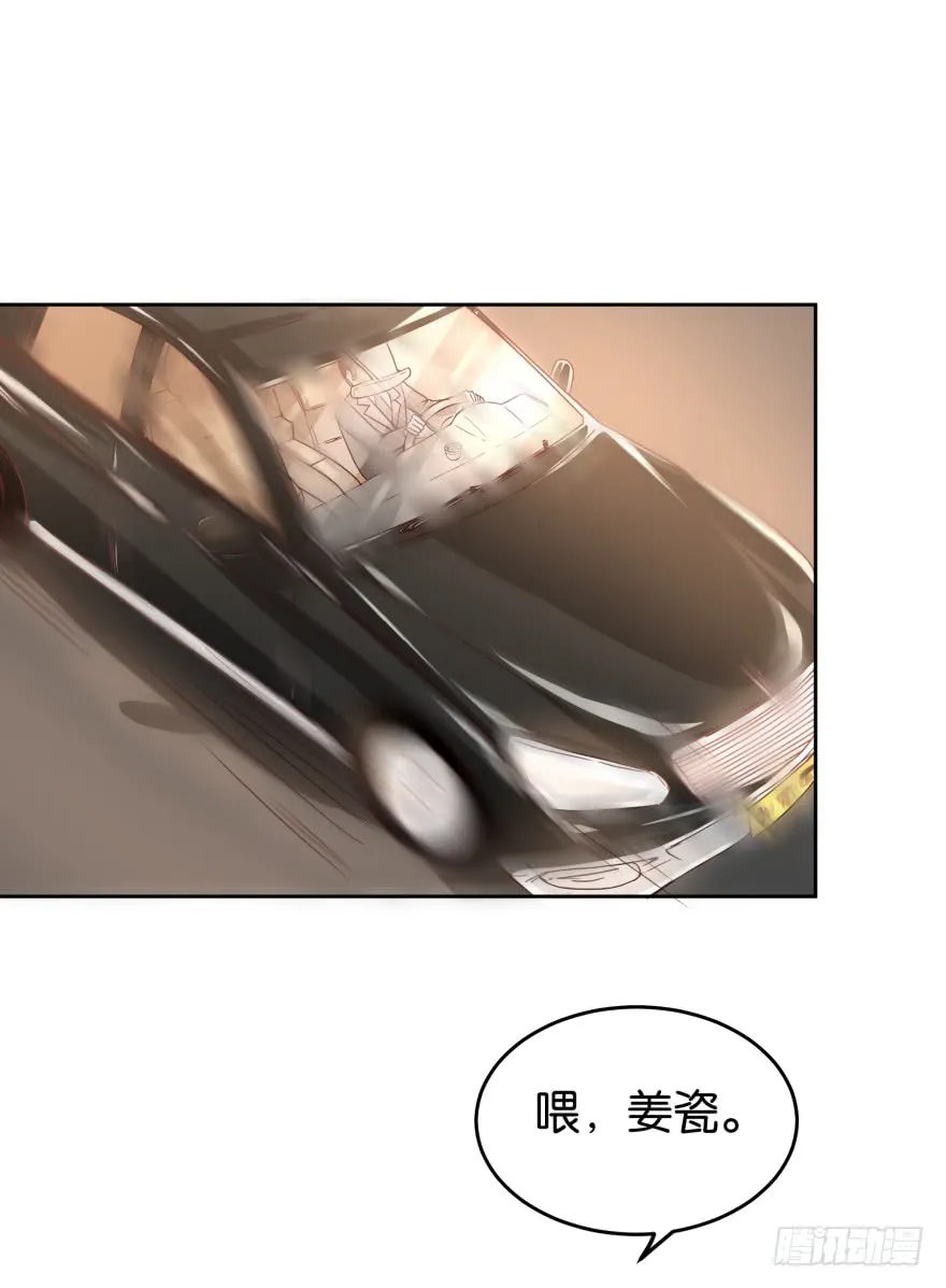 明天就自首 第14页