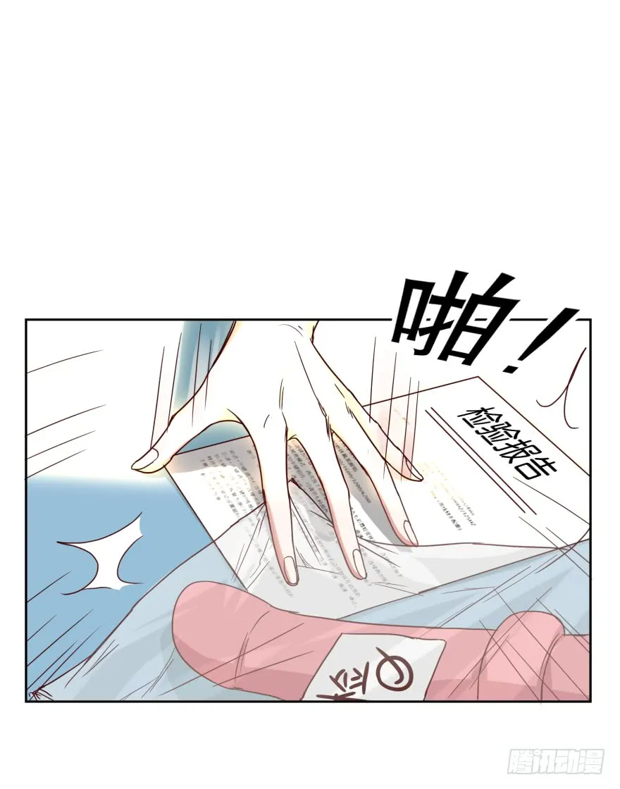 明天就自首 第23页