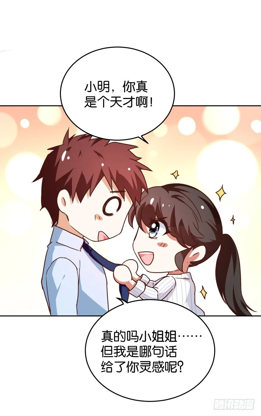 紫紫需要我 第3页