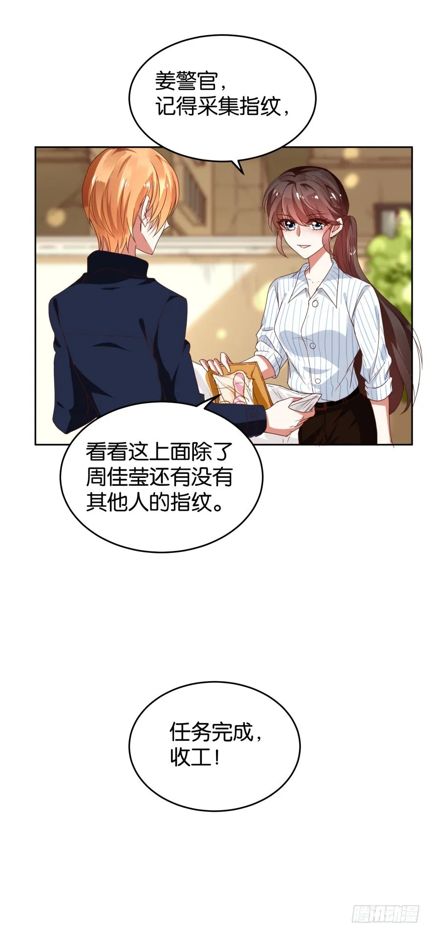 紫紫需要我 第7页