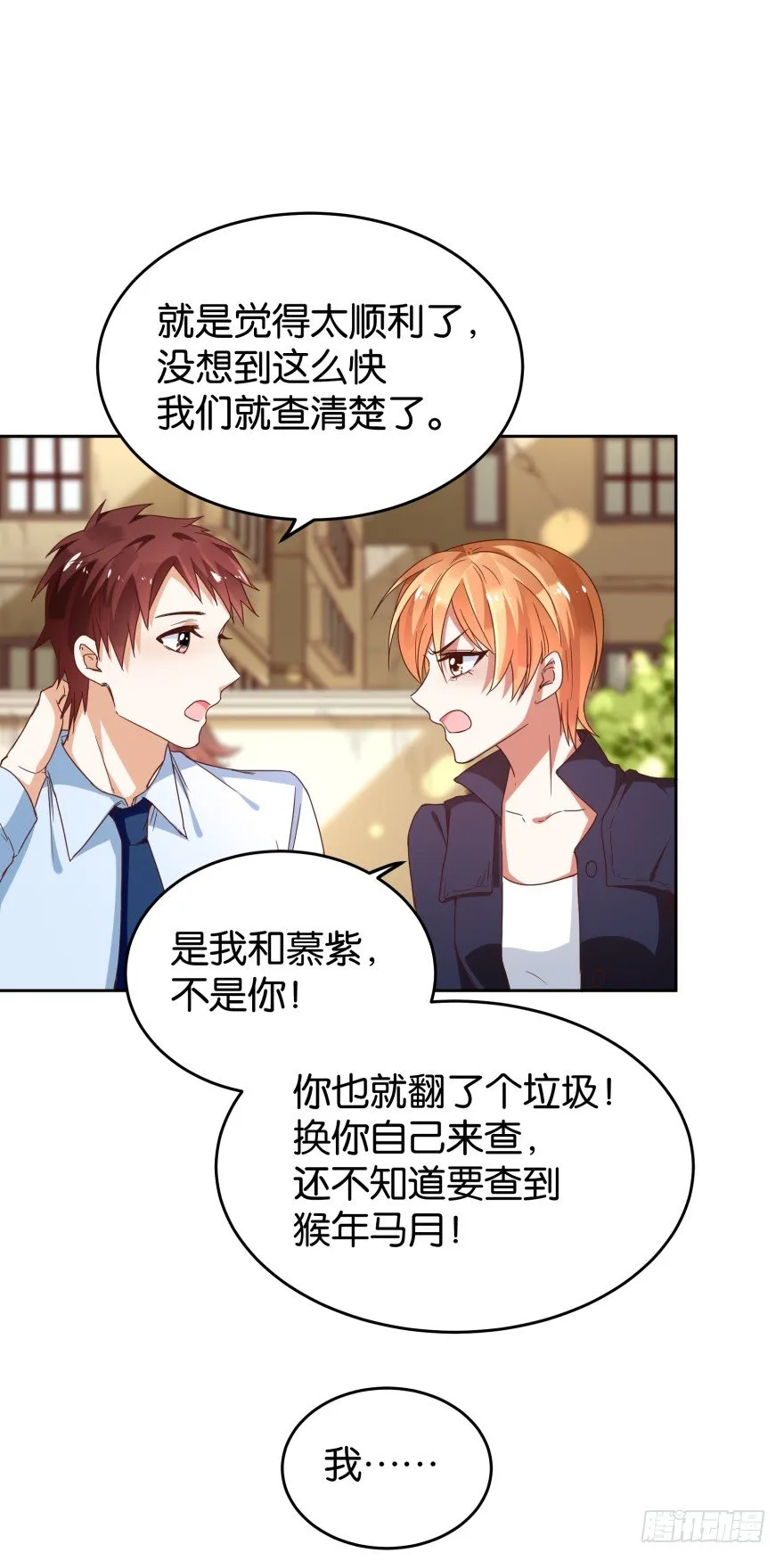 紫紫需要我 第9页