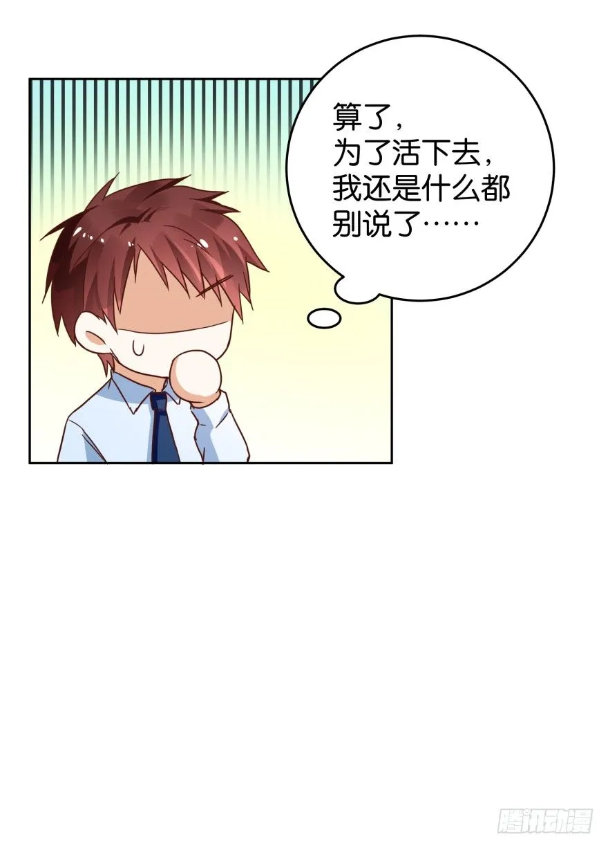 紫紫需要我 第10页