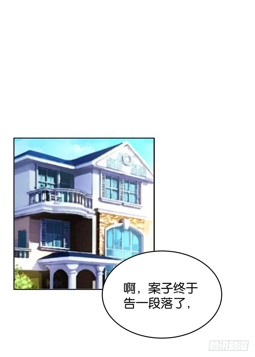 紫紫需要我 第11页