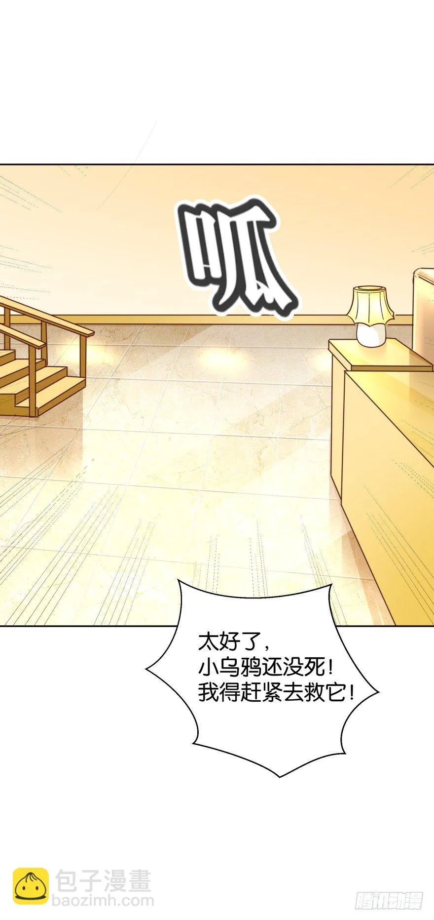 紫紫需要我 第13页
