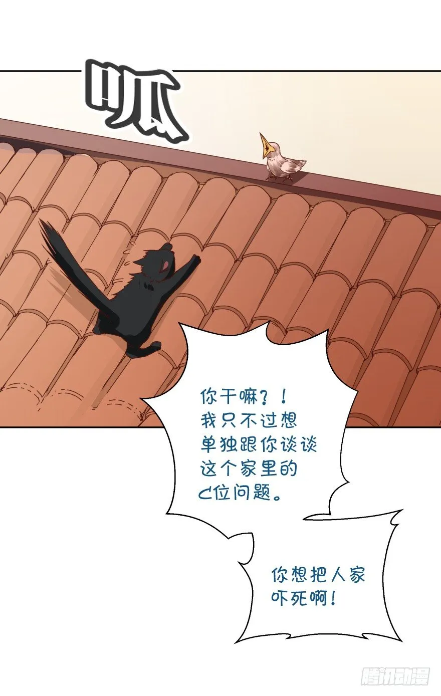 紫紫需要我 第14页